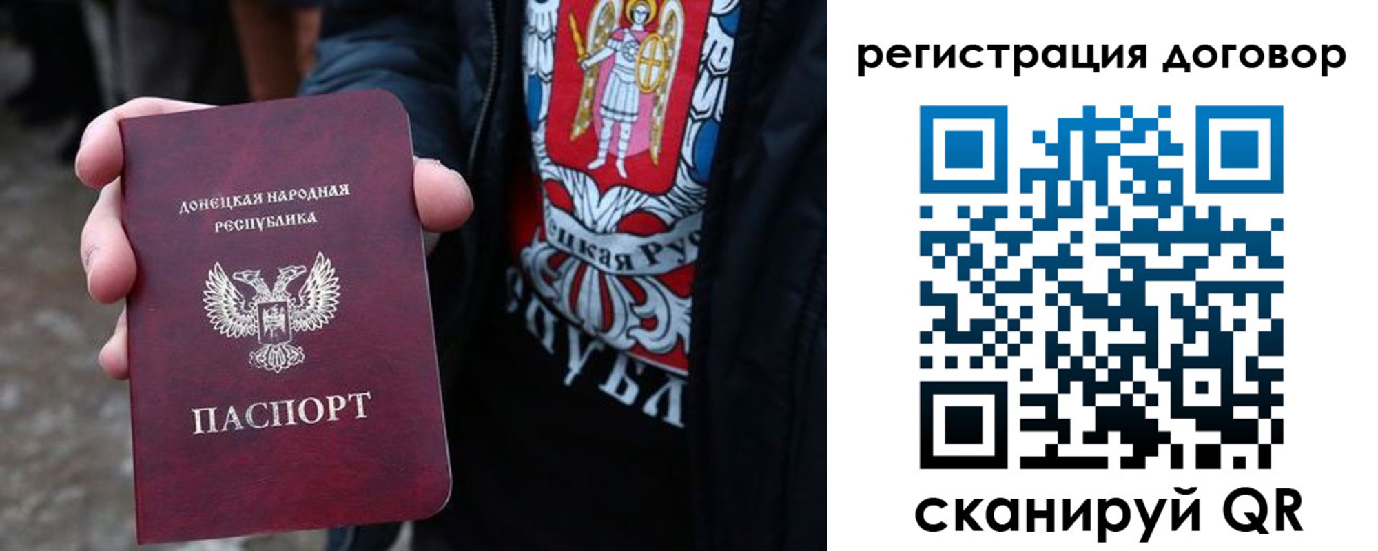 где прописаться в Жердевке
