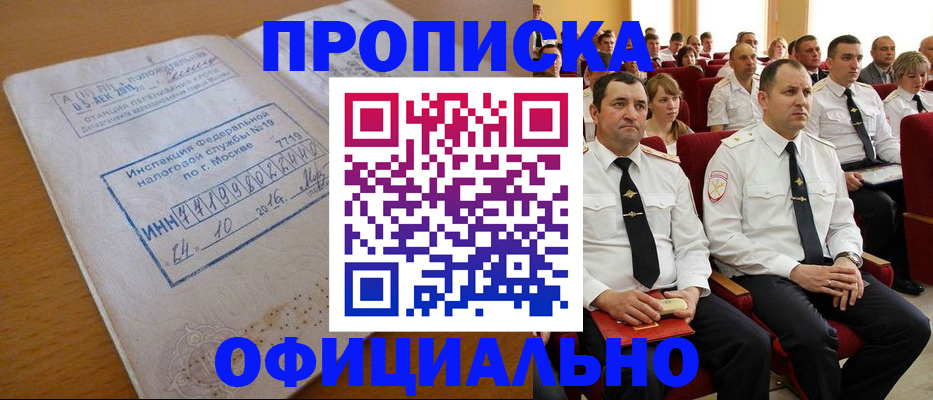 регистрация для дет. сада в Жердевке