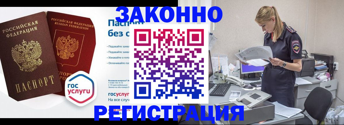 регистрация для дет. сада в Жердевке